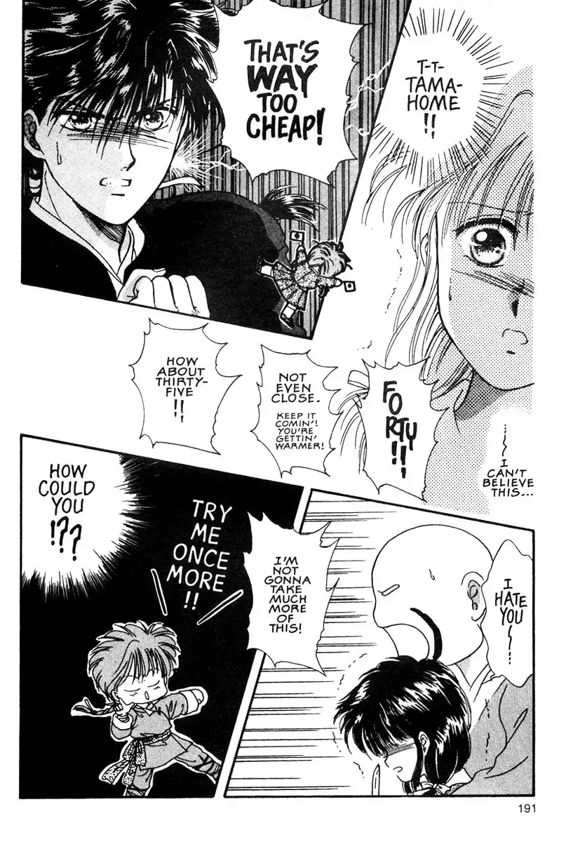 Fushigi Yuugi Chapter 6 23